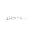僕の手書きフォント（個別スタンプ：18）