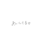 僕の手書きフォント（個別スタンプ：20）