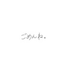 僕の手書きフォント（個別スタンプ：21）