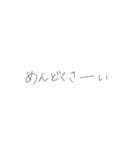 僕の手書きフォント（個別スタンプ：36）