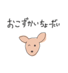 動物のゆるっと日常スタンプ（個別スタンプ：2）