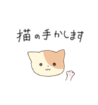 動物のゆるっと日常スタンプ（個別スタンプ：9）