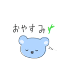動物のゆるっと日常スタンプ（個別スタンプ：12）