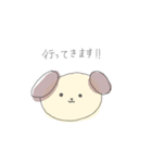 動物のゆるっと日常スタンプ（個別スタンプ：16）