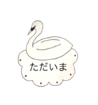 swan  LACE  FONT  敬語（個別スタンプ：5）