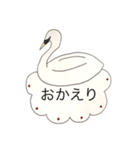swan  LACE  FONT  敬語（個別スタンプ：6）