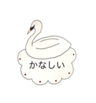swan  LACE  FONT  敬語（個別スタンプ：8）