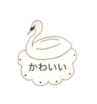 swan  LACE  FONT  敬語（個別スタンプ：13）
