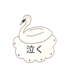 swan  LACE  FONT  敬語（個別スタンプ：14）