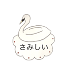 swan  LACE  FONT  敬語（個別スタンプ：15）