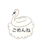 swan  LACE  FONT  敬語（個別スタンプ：16）
