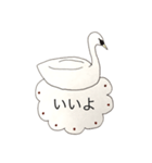 swan  LACE  FONT  敬語（個別スタンプ：23）