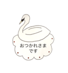 swan  LACE  FONT  敬語（個別スタンプ：25）