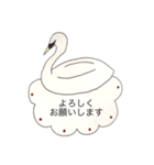 swan  LACE  FONT  敬語（個別スタンプ：26）