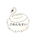 swan  LACE  FONT  敬語（個別スタンプ：28）