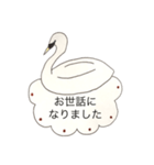swan  LACE  FONT  敬語（個別スタンプ：31）