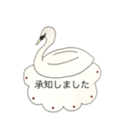 swan  LACE  FONT  敬語（個別スタンプ：32）