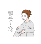 人付き合い苦手系女子の日常スタンプ（個別スタンプ：3）