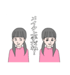 人付き合い苦手系女子の日常スタンプ（個別スタンプ：5）