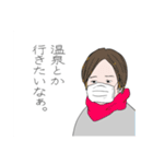 人付き合い苦手系女子の日常スタンプ（個別スタンプ：6）