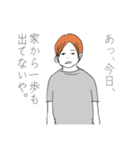 人付き合い苦手系女子の日常スタンプ（個別スタンプ：9）