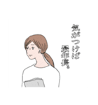 人付き合い苦手系女子の日常スタンプ（個別スタンプ：10）