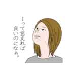 人付き合い苦手系女子の日常スタンプ（個別スタンプ：11）