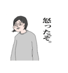 人付き合い苦手系女子の日常スタンプ（個別スタンプ：19）