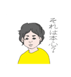 人付き合い苦手系女子の日常スタンプ（個別スタンプ：20）