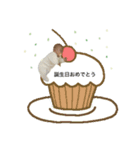 RUIRUIのスタンプ（個別スタンプ：8）