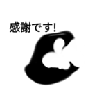 fumifumiパート23（個別スタンプ：4）