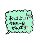 ふきだし君だよ（個別スタンプ：1）