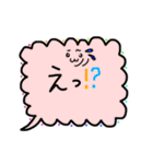 ふきだし君だよ（個別スタンプ：31）