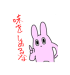 もももも〜っといいかんじなうさぎ（個別スタンプ：9）