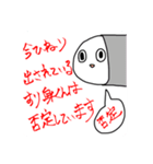 もももも〜っといいかんじなうさぎ（個別スタンプ：39）