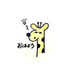 きりんくん(日常)（個別スタンプ：1）