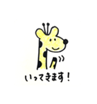 きりんくん(日常)（個別スタンプ：3）