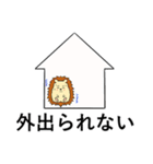 今の気持ち〜ヘルプ！スタンプ〜（個別スタンプ：19）