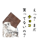 【飛び出す】チョコ☆バレンタイン（個別スタンプ：1）