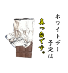 【飛び出す】チョコ☆バレンタイン（個別スタンプ：6）