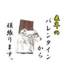 【飛び出す】チョコ☆バレンタイン（個別スタンプ：8）