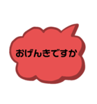 真面目な挨拶（個別スタンプ：2）