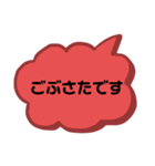 真面目な挨拶（個別スタンプ：3）