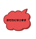真面目な挨拶（個別スタンプ：4）