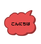 真面目な挨拶（個別スタンプ：5）