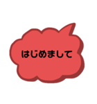 真面目な挨拶（個別スタンプ：6）
