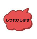 真面目な挨拶（個別スタンプ：7）
