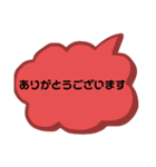 真面目な挨拶（個別スタンプ：8）
