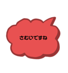 真面目な挨拶（個別スタンプ：9）