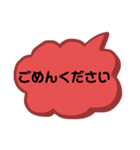 真面目な挨拶（個別スタンプ：11）